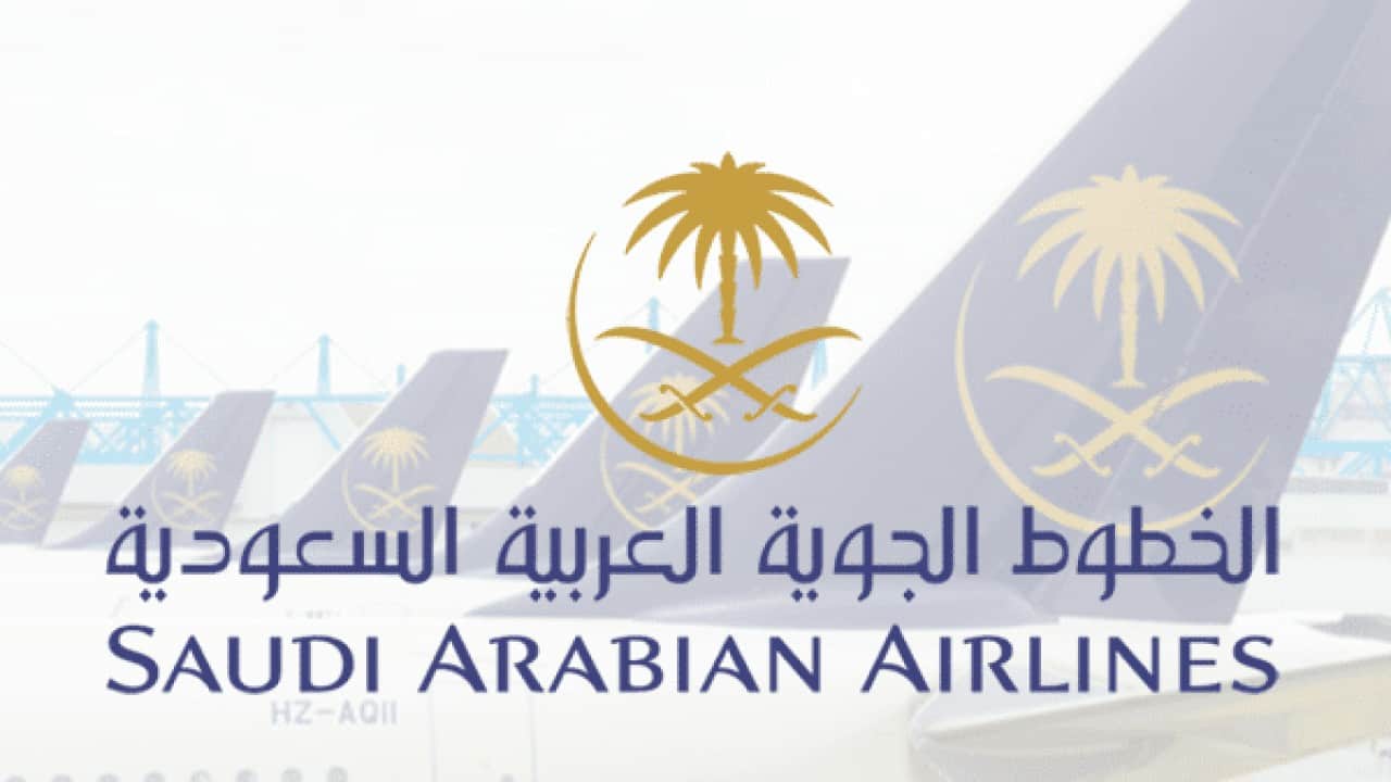 الخطوط السعودية تعلن عن وظائف شاغرة بجدة