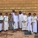 انطلاق «مهرجان القراءة الحرة الـ19» بالرياض