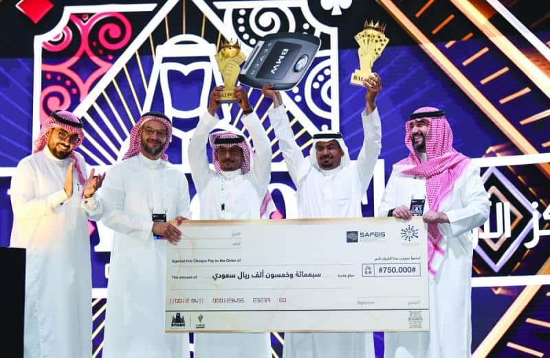 «فريق السوداء أ» يحصد لقب بطولة شتاء الرياض للبلوت والجائزة الكبرى Bmw