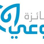 جائزة وعي