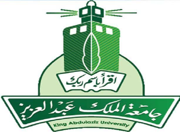 جامعة الملك عبدالعزيز