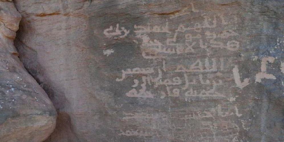 جبل السفينة