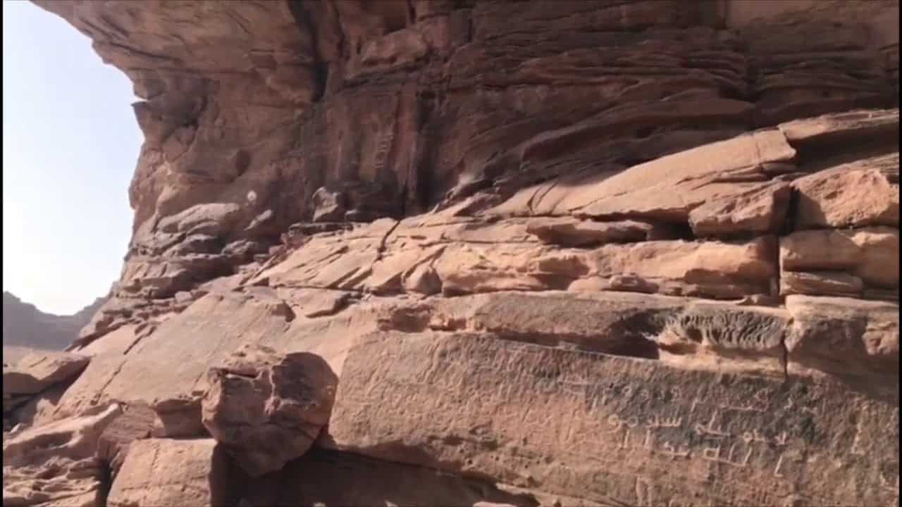 جبل السفينة