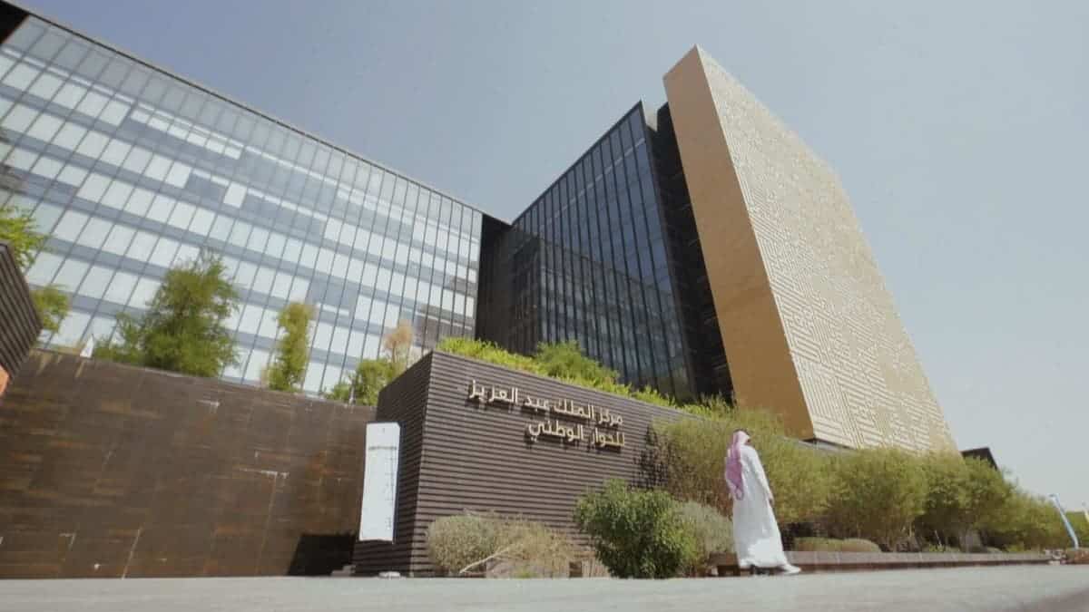 ديوانية حوار