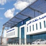 مركز مدينة سلطان الطبي