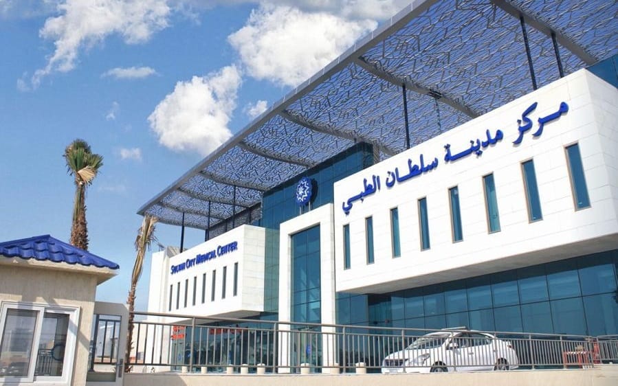 مركز مدينة سلطان الطبي