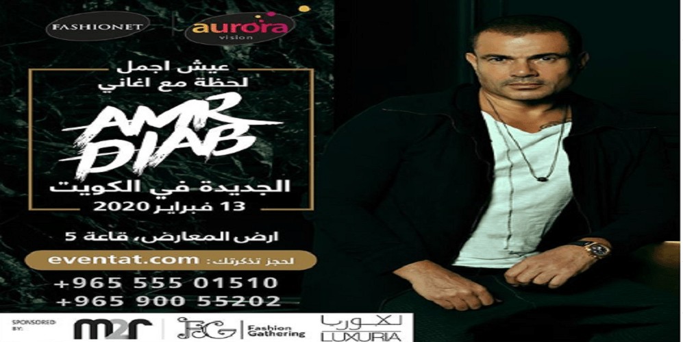دياب