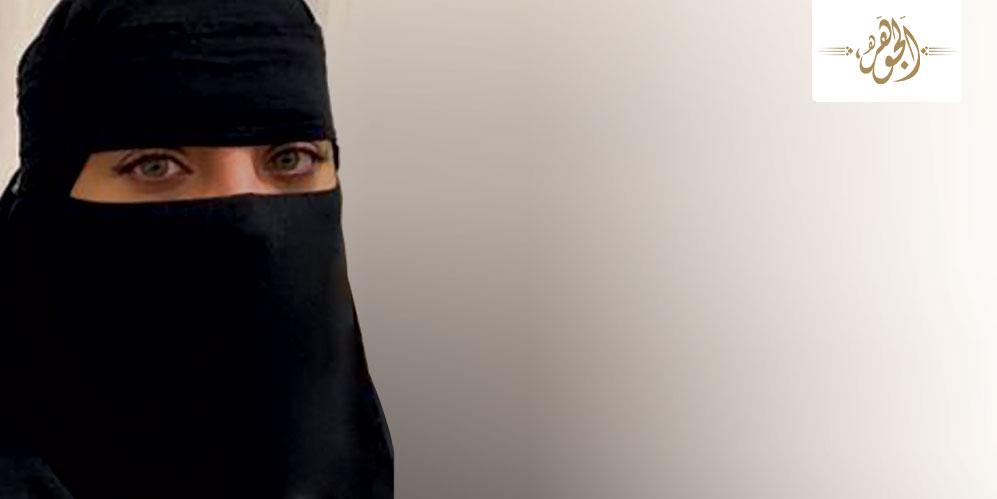 العنود الخميس