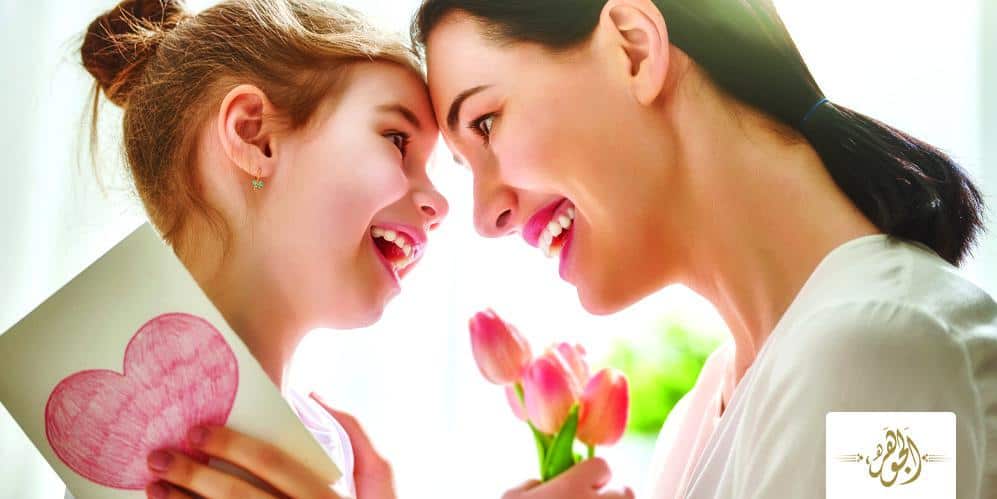 في يوم الأم.. كيف تردين الجميل لها عند الكبر؟