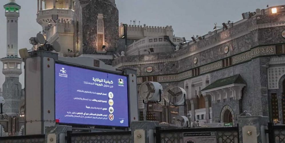 كورونا