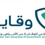 كورونا