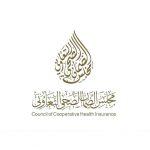 الضمان الصحي