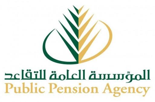 «التقاعد» تطلق حساب خدمة العملاء