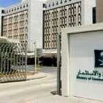 «التجارة» تعلن عن مواسم التخفيضات 2020