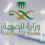 1552 إصابة جديدة و8 وفيات بفيروس كورونا في المملكة