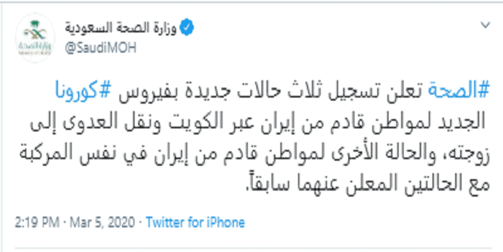 كورونا