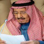 الحرمين