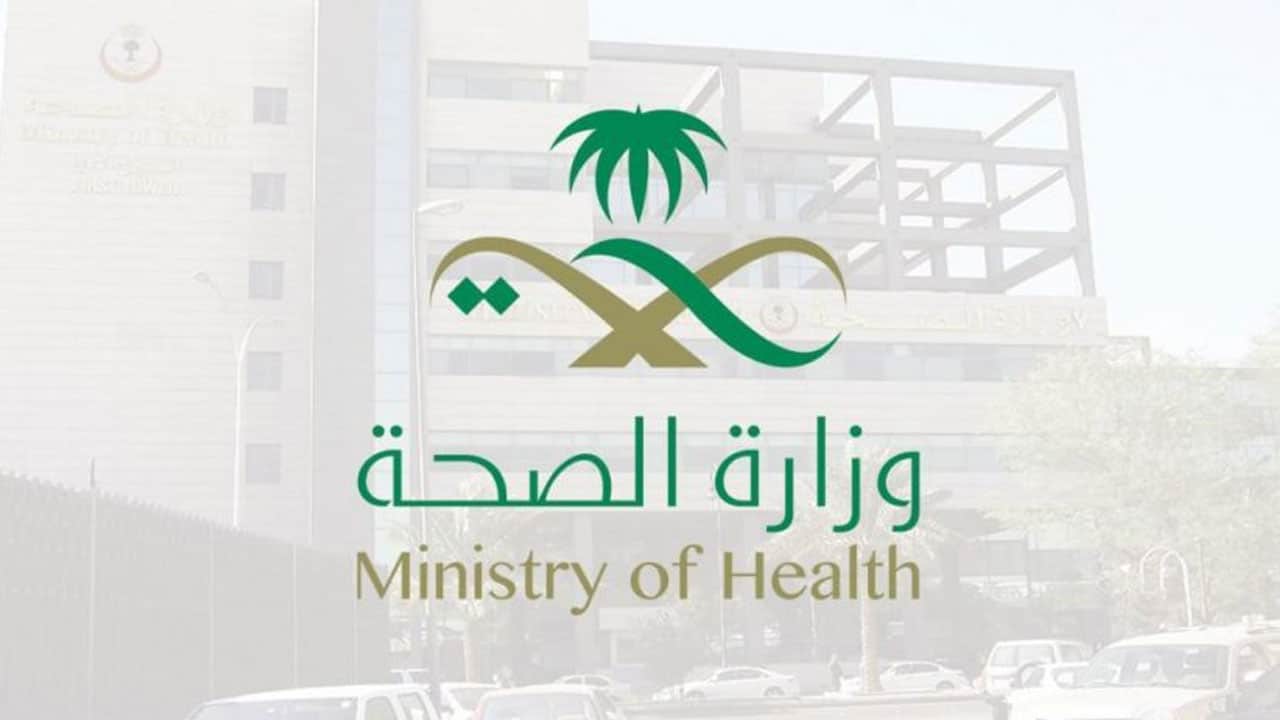 صحة جازان تُغلق مجمعين طبيين و5 أقسام طواريء