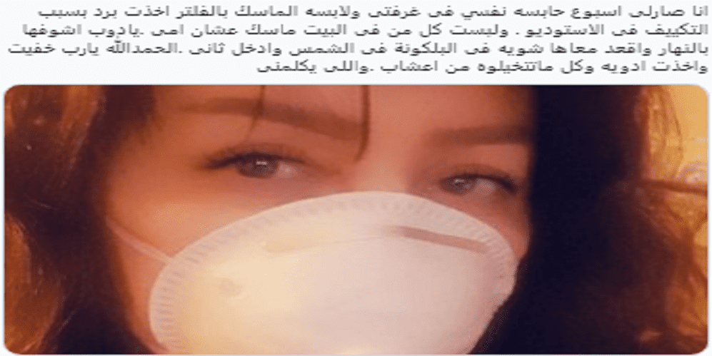 كورونا