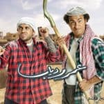 ربيع