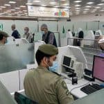 الخارجية
