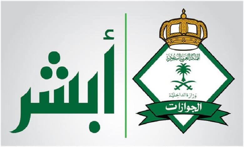 مُقيم