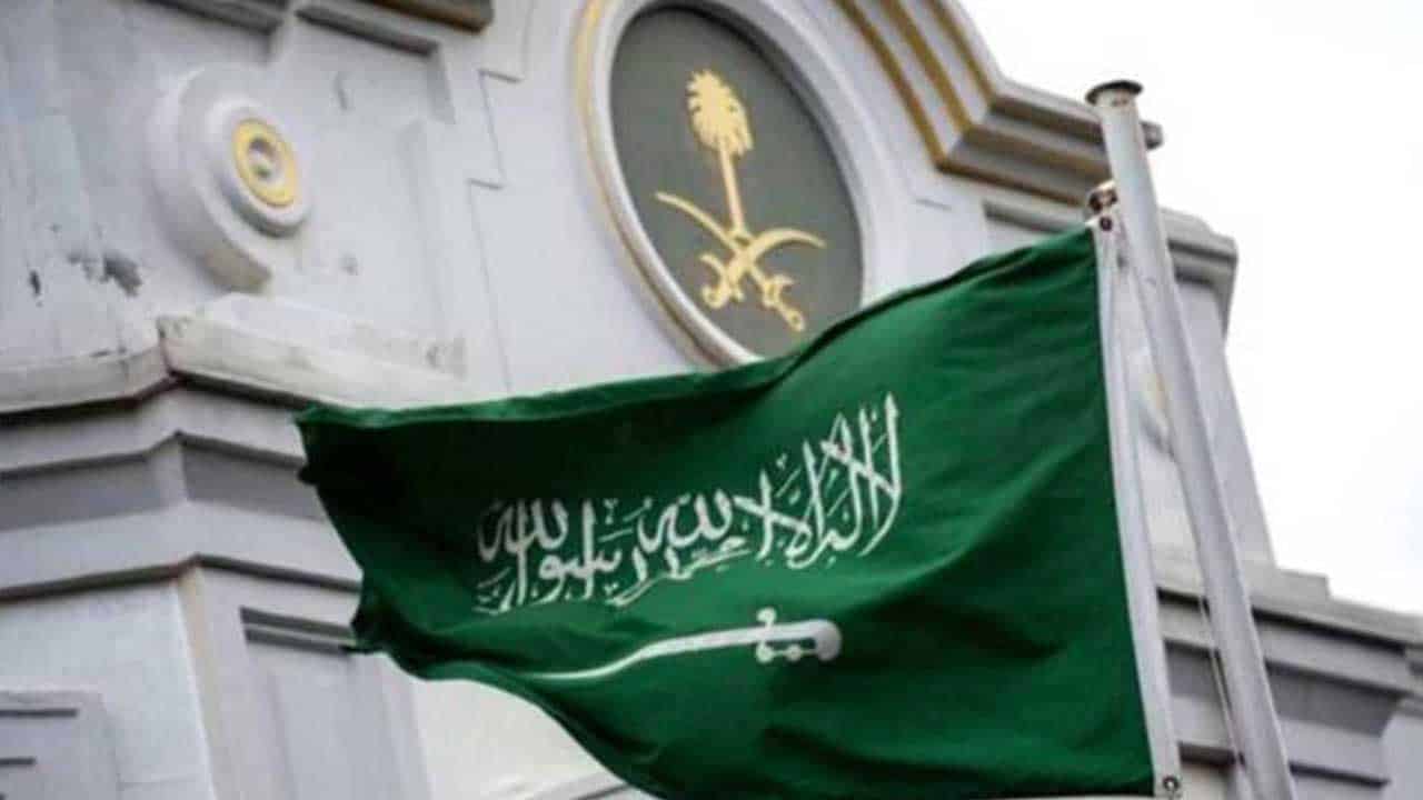 الملحقية الثقافية بلندن