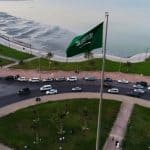 الداخلية