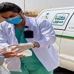 الحدود الشمالية