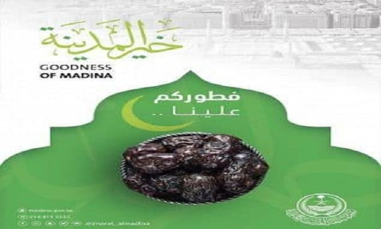 خدمات الإفطار