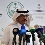 الصحة