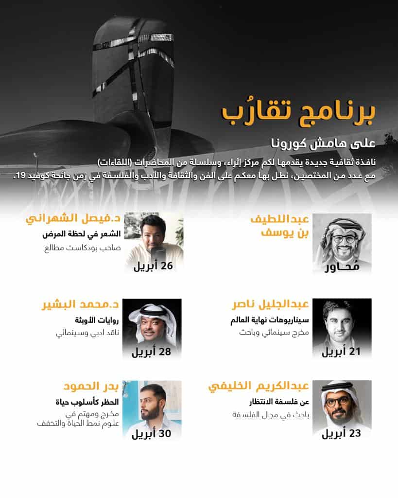 إثراء