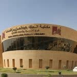 دارة الملك عبدالعزيز