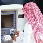 «التقاعد» تعلن تمديدها صرف المعاش المقرر إيقافه لمدة 3 أشهر