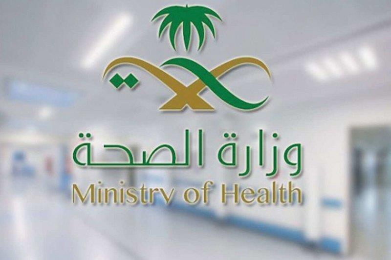 كورونا في السعودية