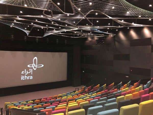 قاعة السينما
