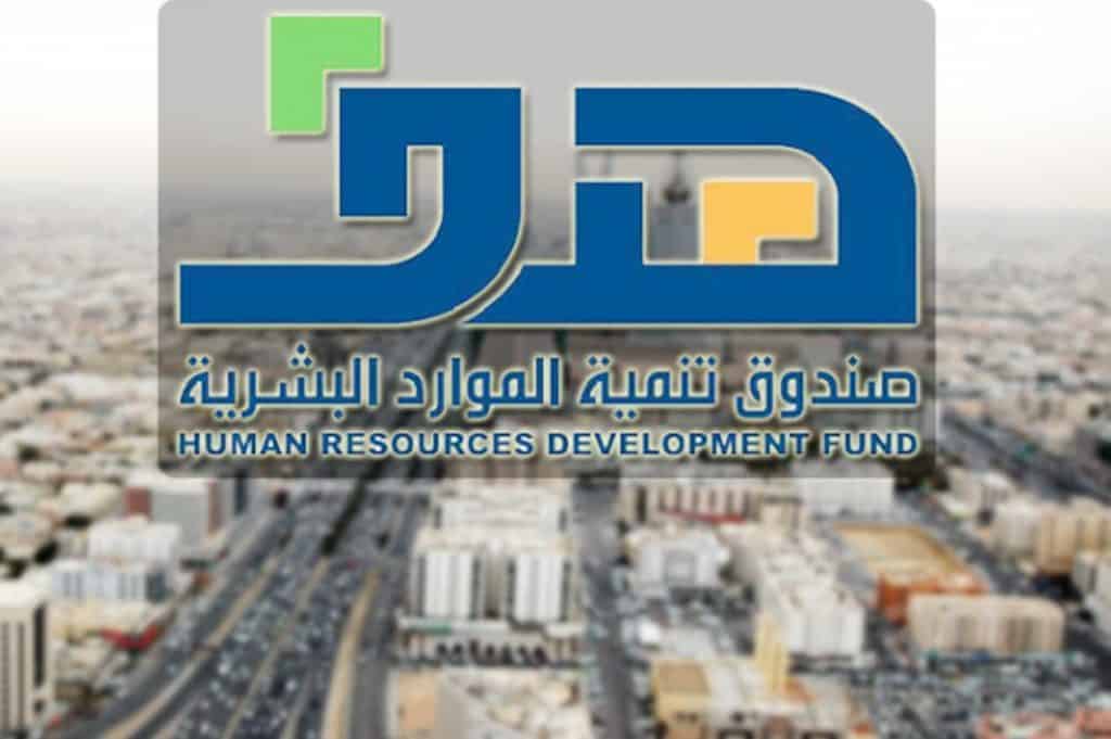 إيداع أكثر من 22 مليار ريال بحسابات المستفيدين من برنامج دعم المعلمين والمعلمات