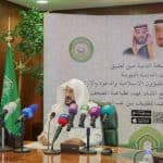إطلاق النسخة الثانية من تطبيق مصحف المدينة النبوية