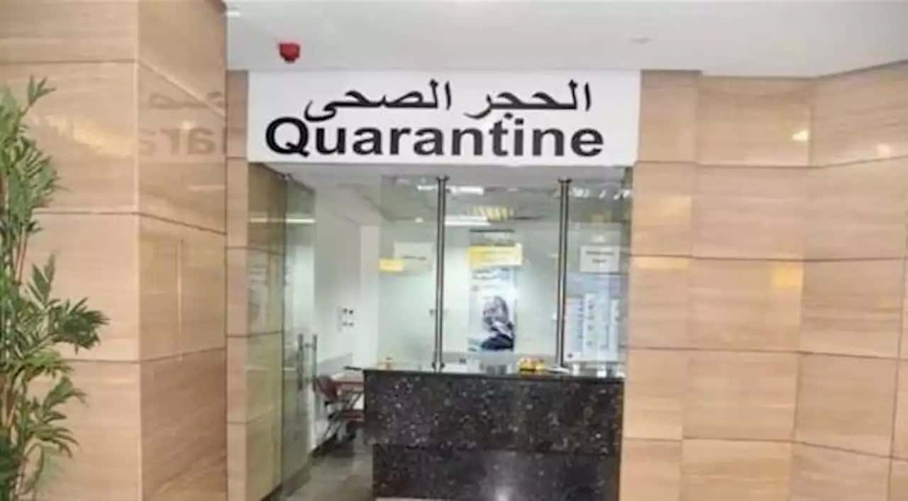 كيف تستعد المحاجر الصحية لاستقبال السعوديين القادمين من الخارج؟