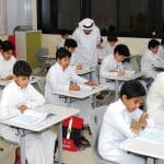 المدارس الأهلية