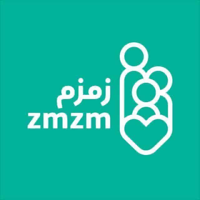 انطلاق مبادرة «معًا لرفع البلاء» لجمعية زمزم