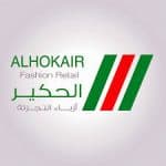 بداية من غدًا.. «منافذ التجزئة» تعلن خطة فتح متاجرها في المملكة