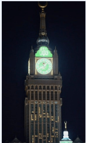 احتفالات برج الساعة برمضان