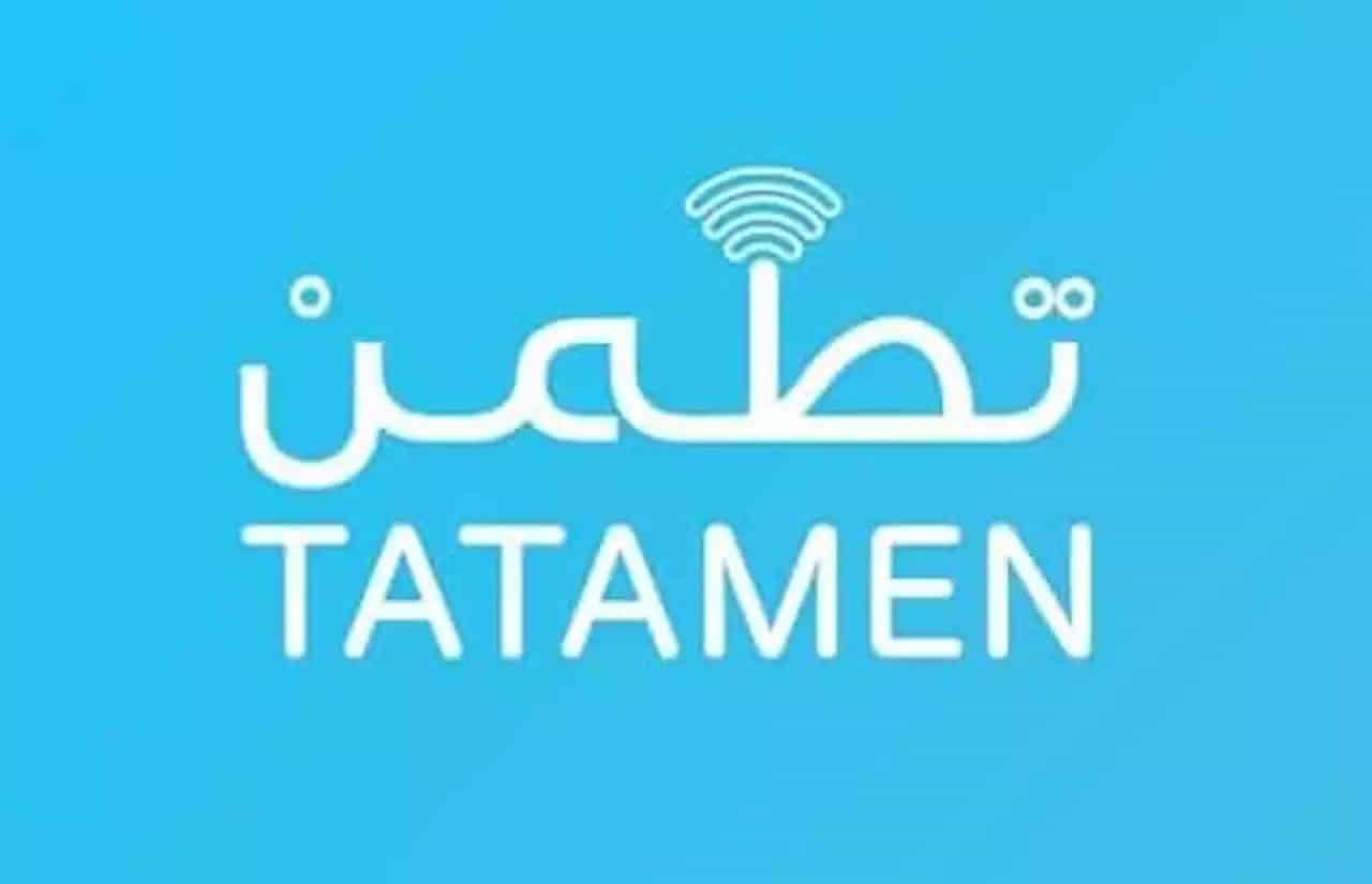 تطبيق «تطمن» يوفر خدمات مميزة للتوعية الصحية