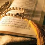 كيف اختم القرآن في رمضان