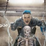 إيقاف برنامج «رامز مجنون رسمي» في مصر.. وmbc ترد بقوة