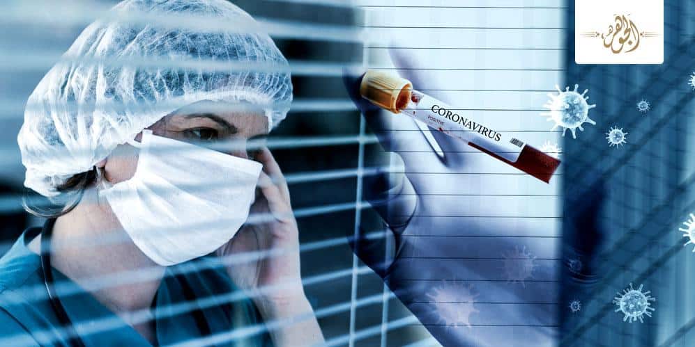 روشتة العناية بشخص مصاب بفيروس كورونا في المنزل