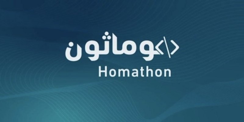 10 آلاف مطور ومبرمج يتنافسون في «مسابقة هوماثون» الافتراضية