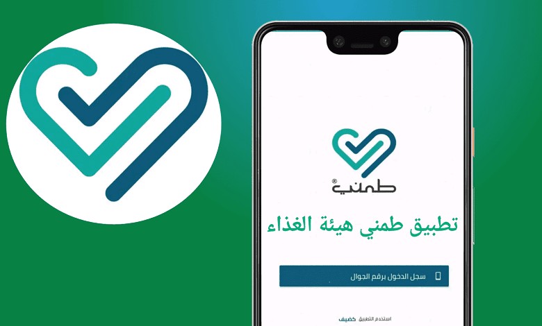 طمني