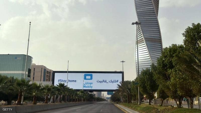 أول أيام عودة الحياة الطبيعية